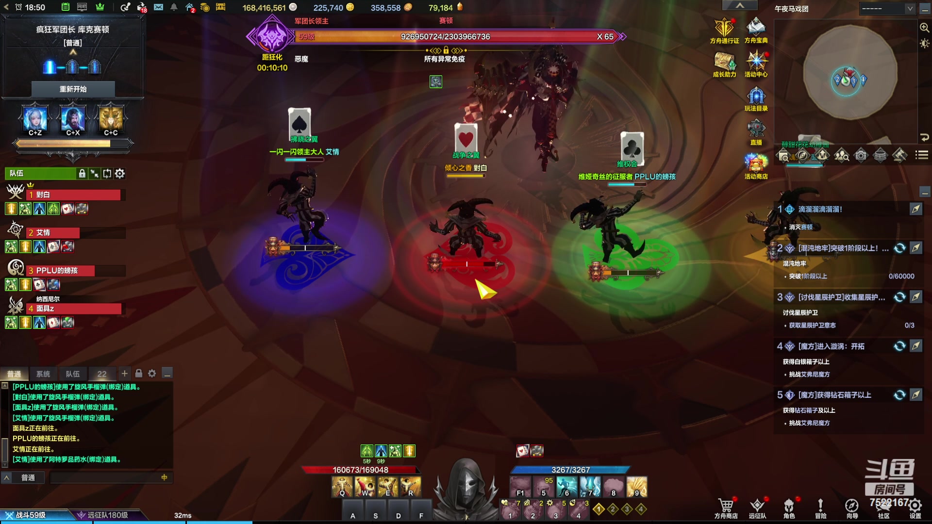 【2024-01-11 18点场】螃蟹Sam：【螃蟹】啊怎么回事