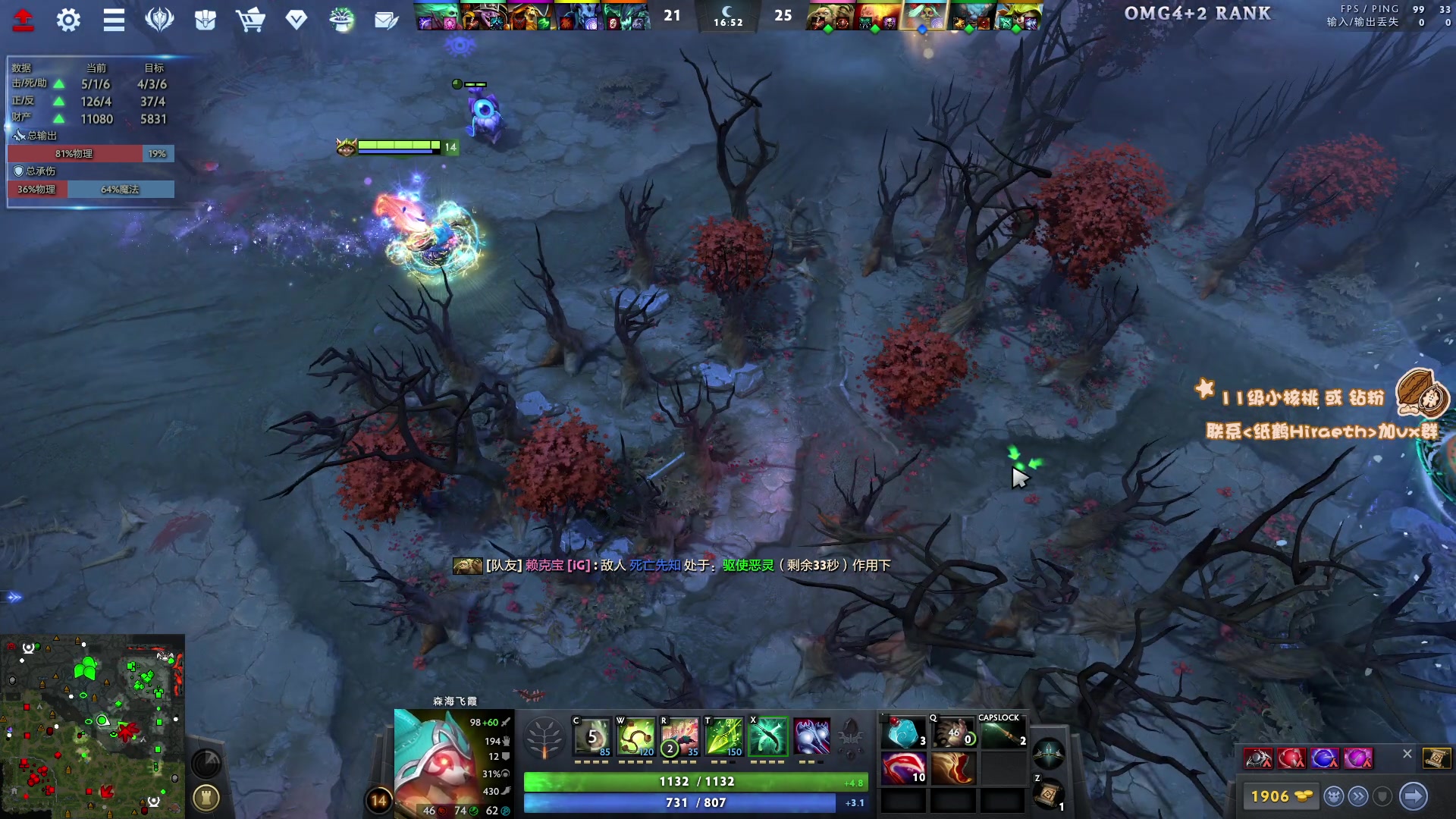 【2024-01-11 16点场】sakira丶hao：4+2and10v10