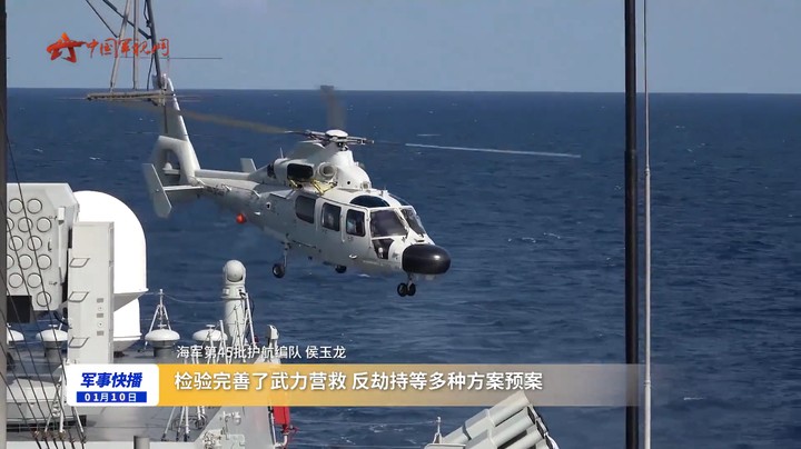 亚丁湾海域 中国护航编队开展多课目综合训练