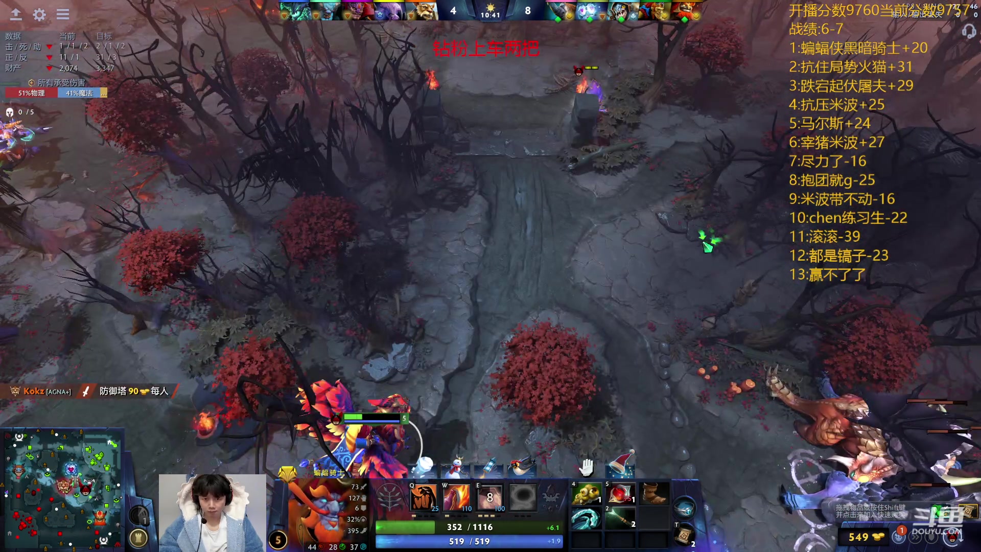 【2024-01-11 20点场】艾斯yoona：认真上分不搞了！ 10229065