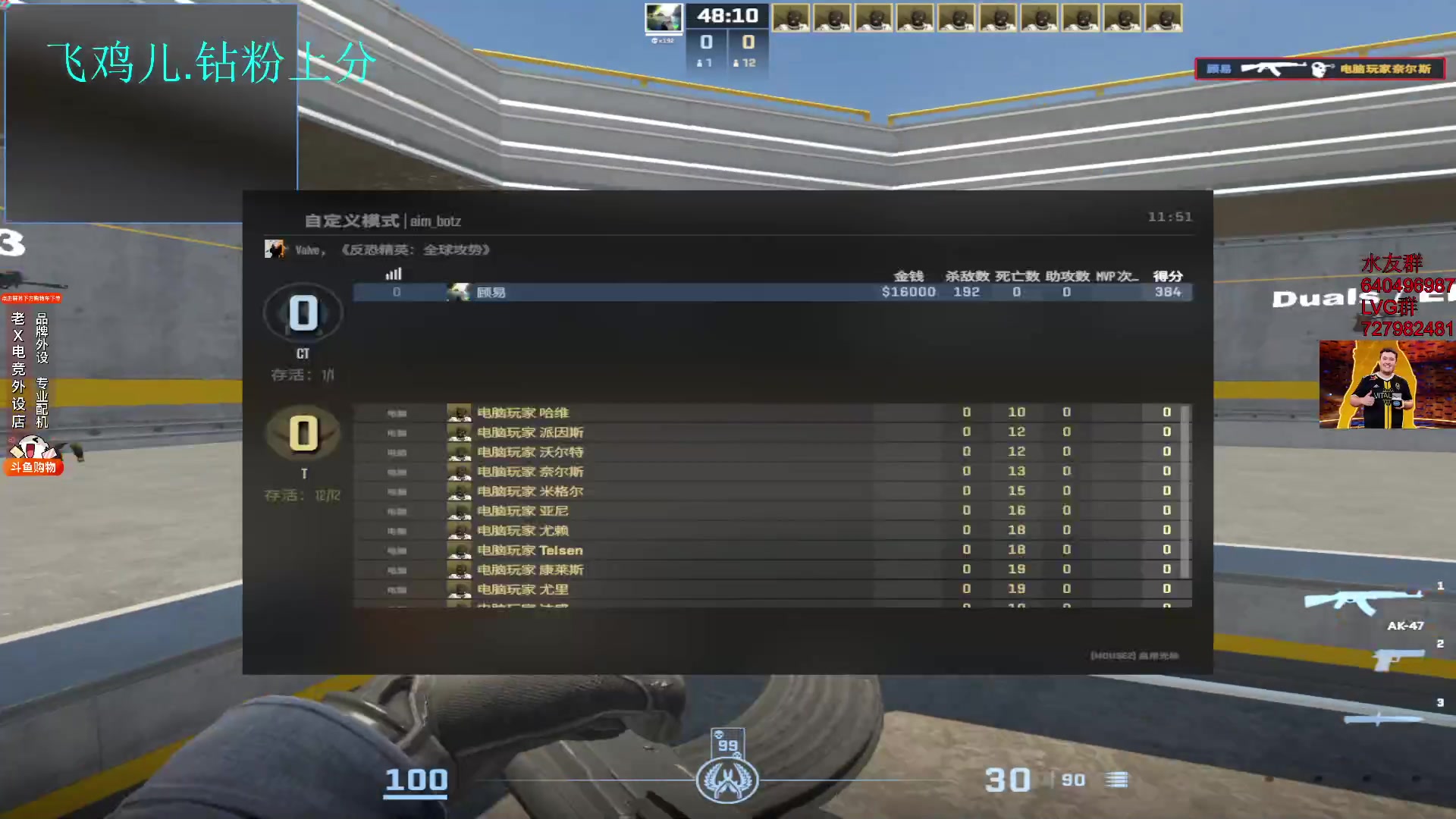 【2024-01-11 20点场】loveyou_qq：儒雅随和金师傅