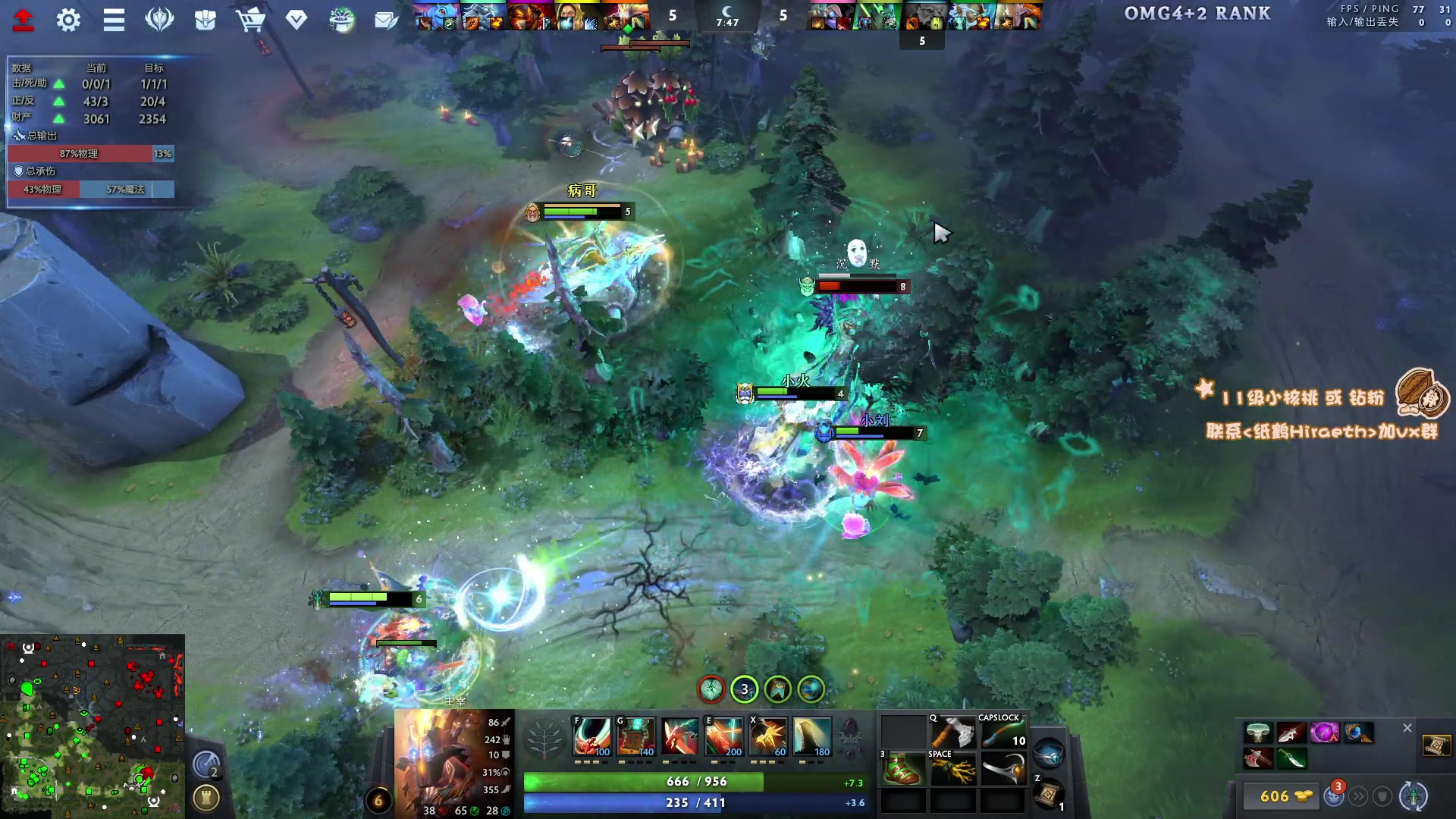 【2024-01-11 15点场】sakira丶hao：4+2and10v10