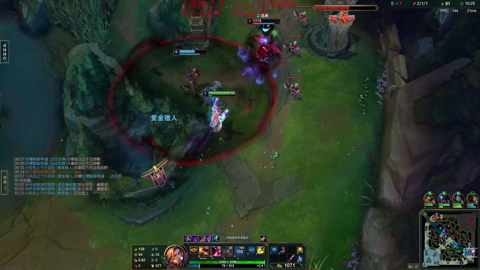 【2024-01-11 10点场】夏天夏天丶丶：国服第一女枪 把把凯瑞