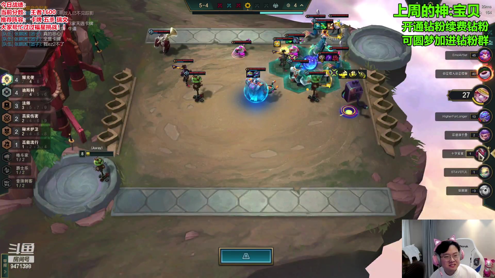 【2024-01-11 10点场】NB丶小飞：备战云巅！！！