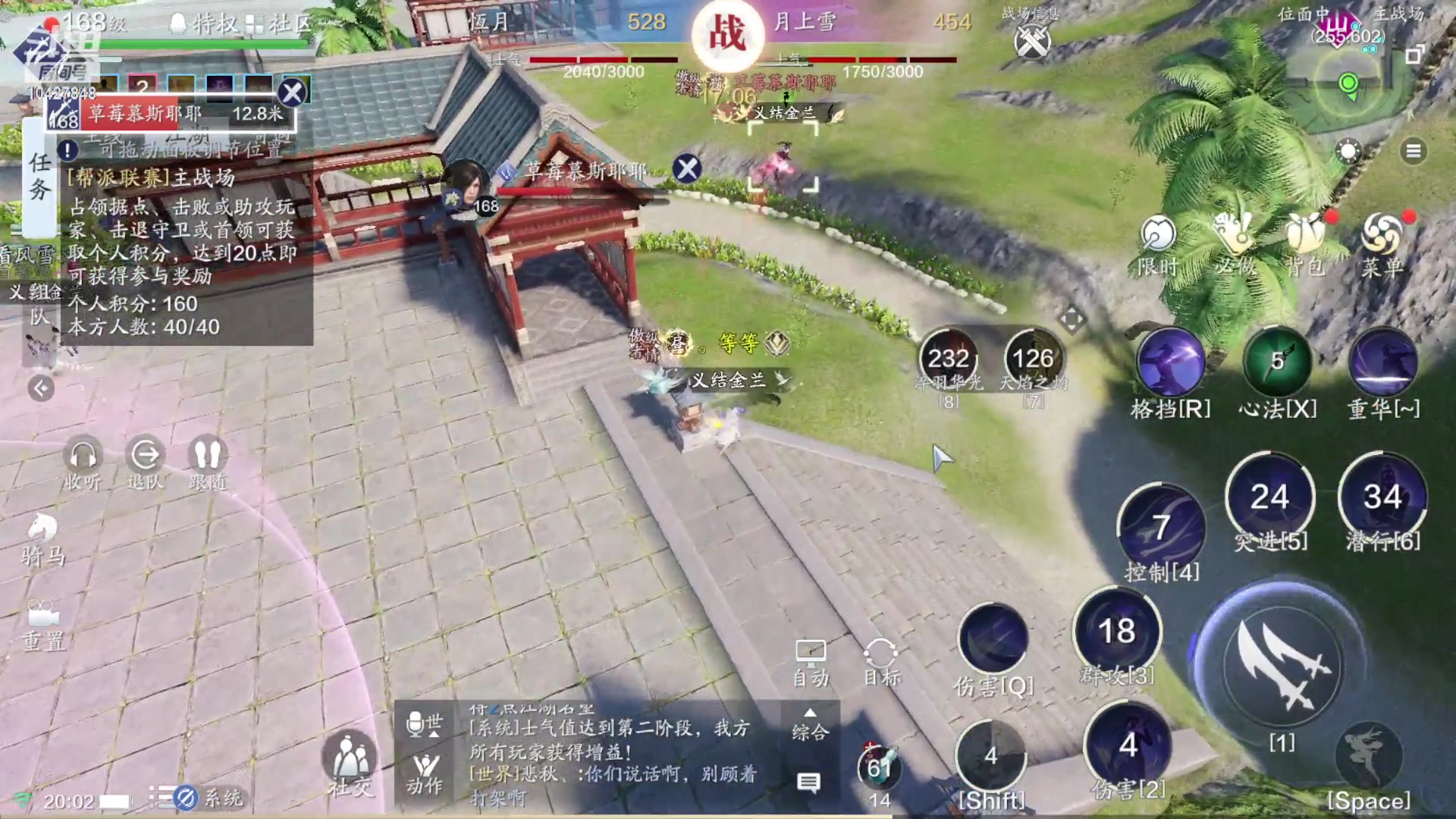 【2024-01-11 19点场】甜甜笨：嘿嘿老头环嘿嘿