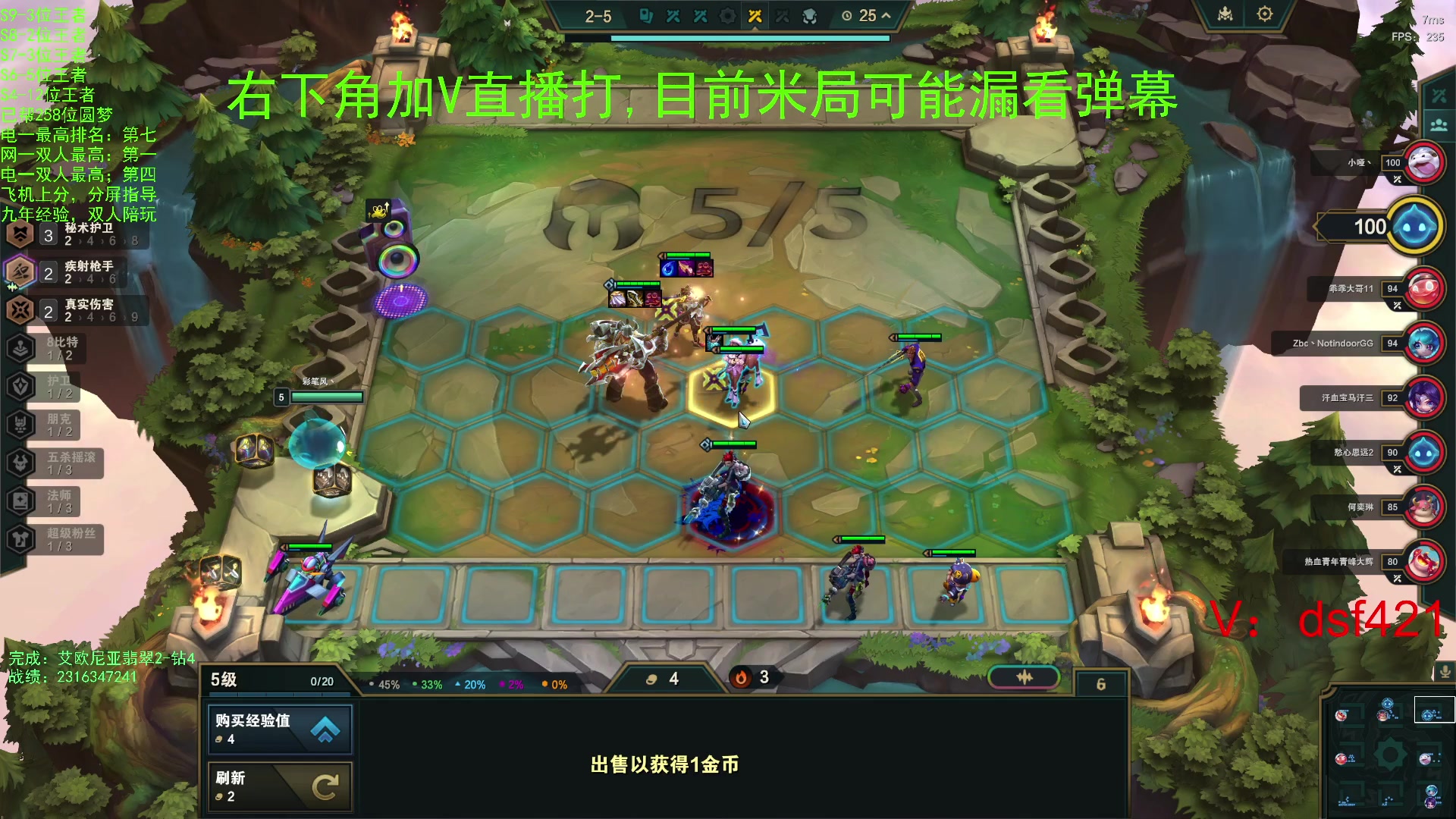 【2024-01-08 18点场】追风皇帝：上分进，在线圆梦，1507分