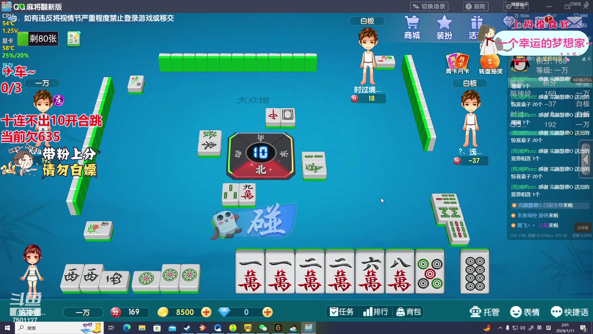 【2024-01-11 01点场】哦哟orz：【小奶团】pubg更新版启动