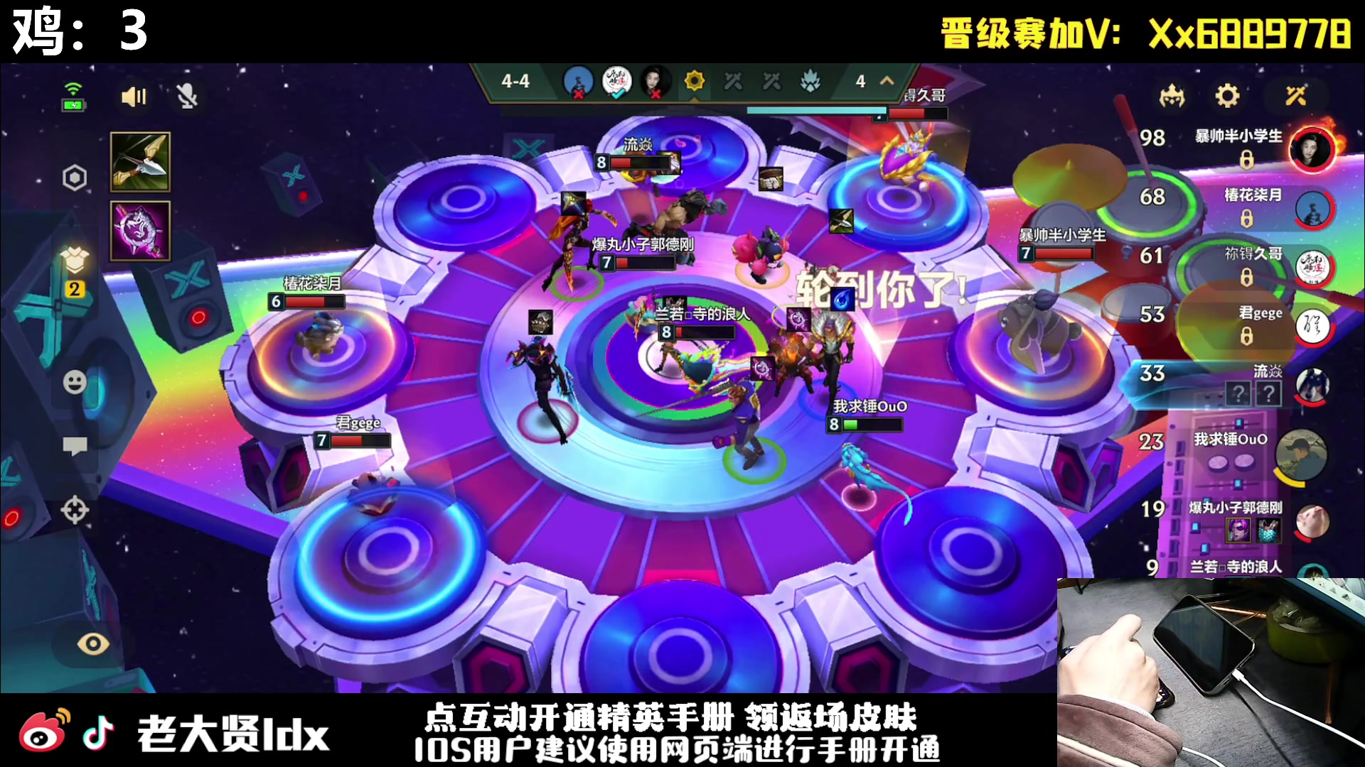 【2024-01-11 01点场】老大贤：皇冠1v4：手机的神 天花板的操作