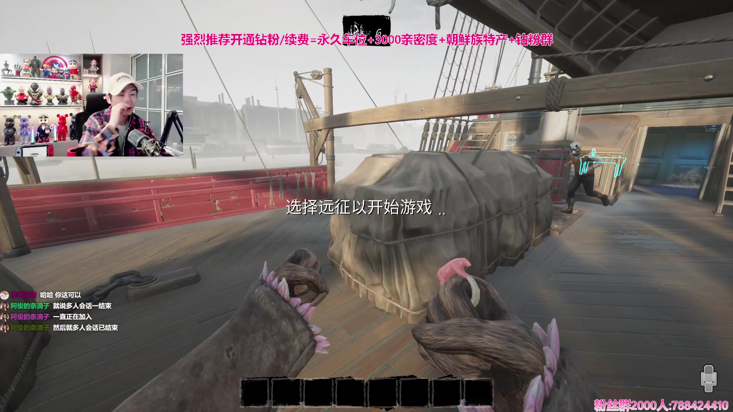 【2024-01-11 16点场】阿俊丶ll：【阿俊】斗鱼第一白给之王！