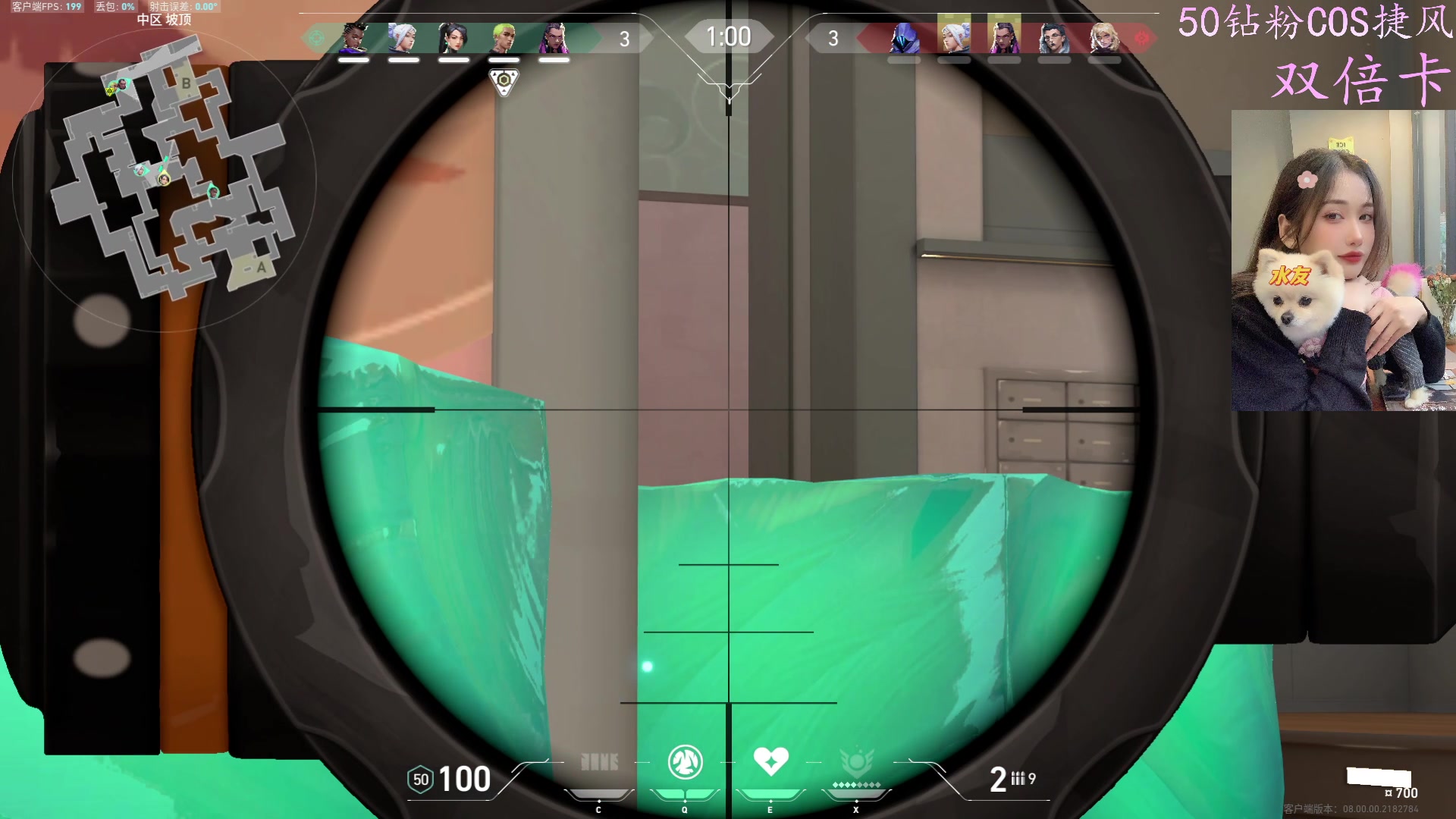 【2024-01-10 23点场】咕噜橙o：记得把生活调成自己喜欢的频道