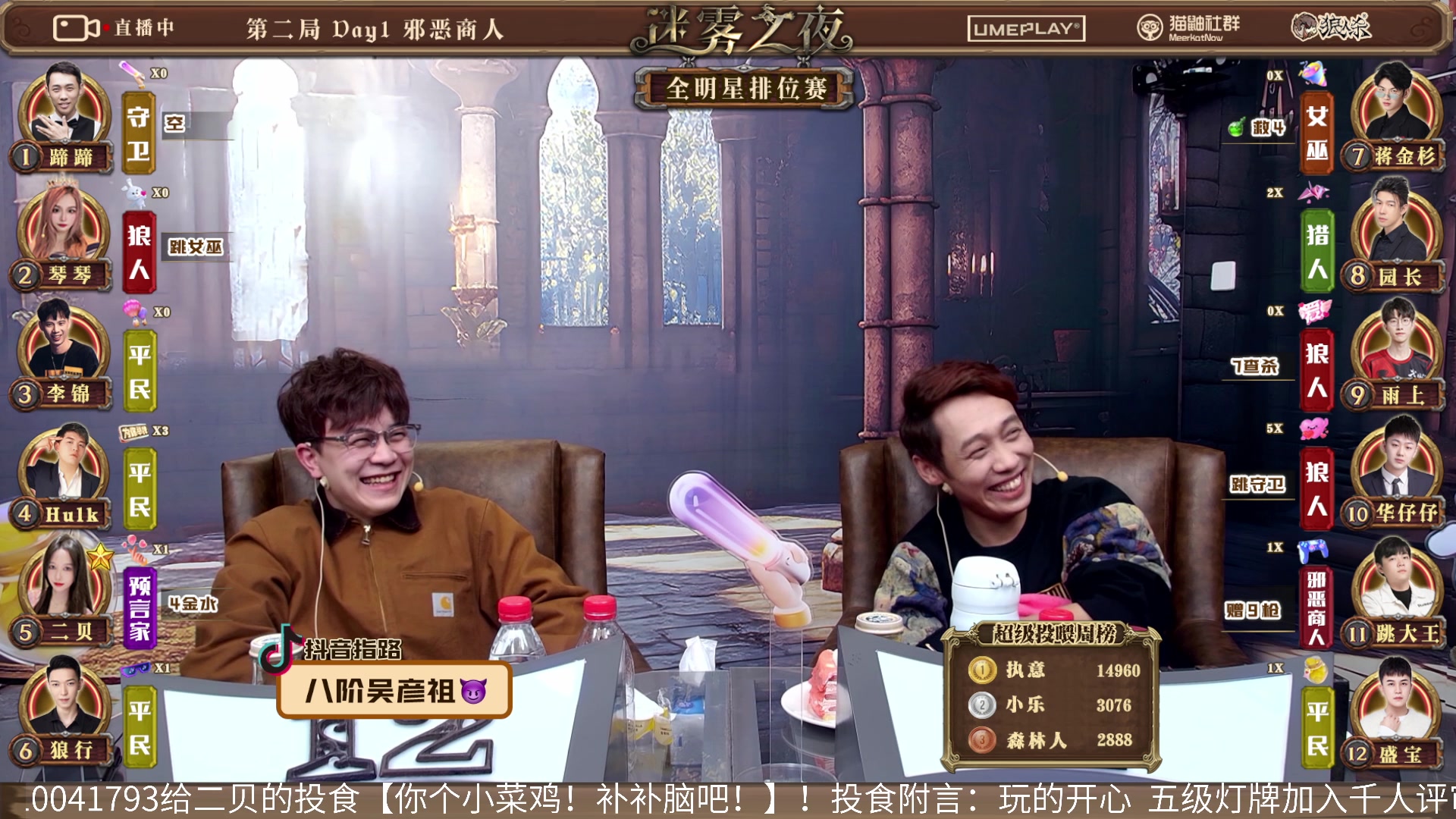 【2024-01-11 20点场】李锦2211：S4半决赛