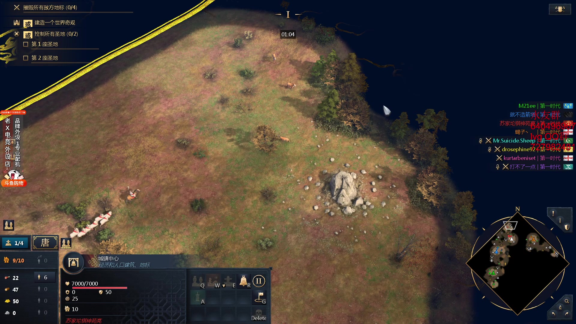 【2024-01-11 01点场】loveyou_qq：CS2 开船 NBA 帝国