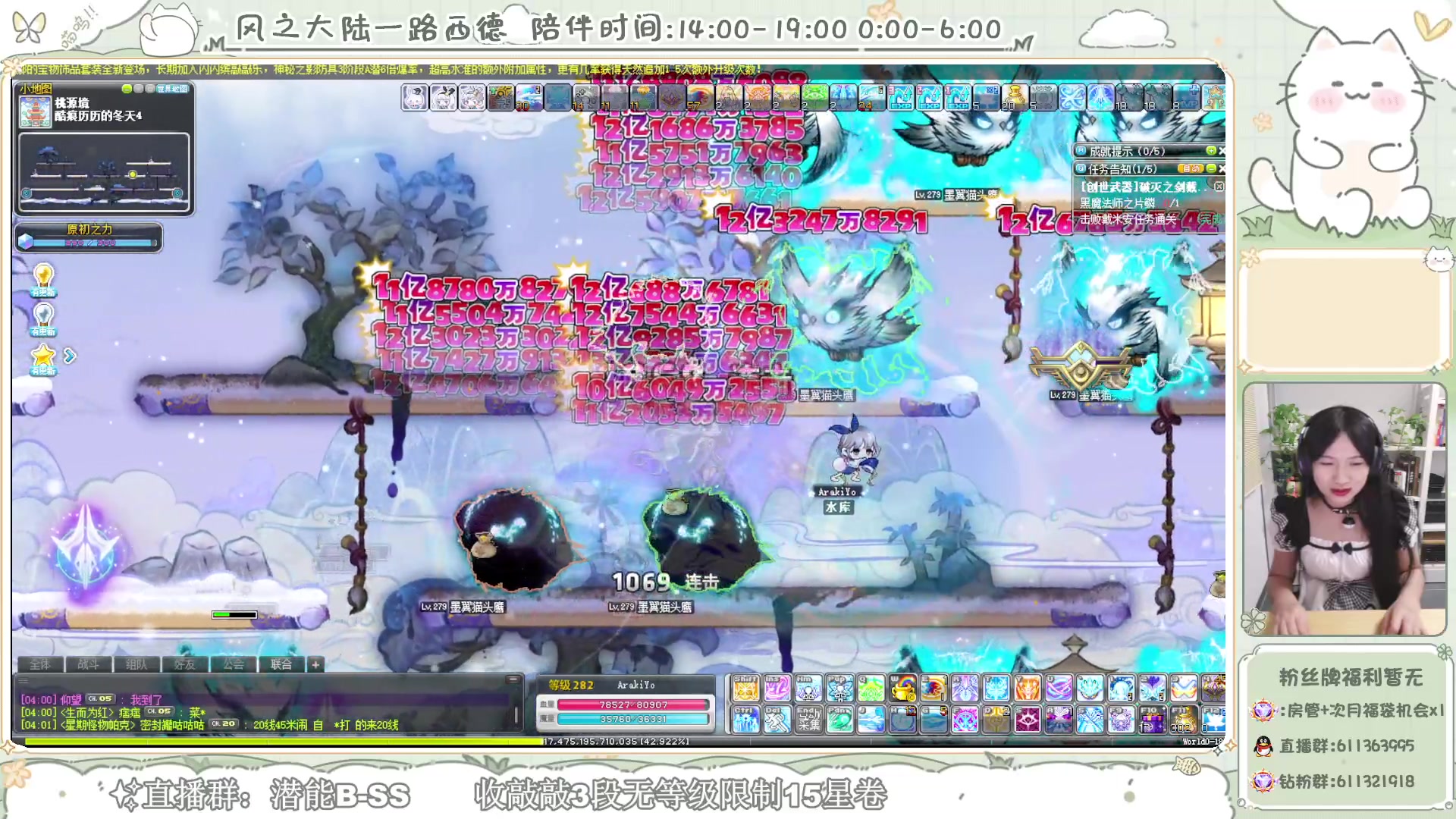 【2024-01-11 03点场】顾青ArakiYoko：【V204】冒险岛新时代