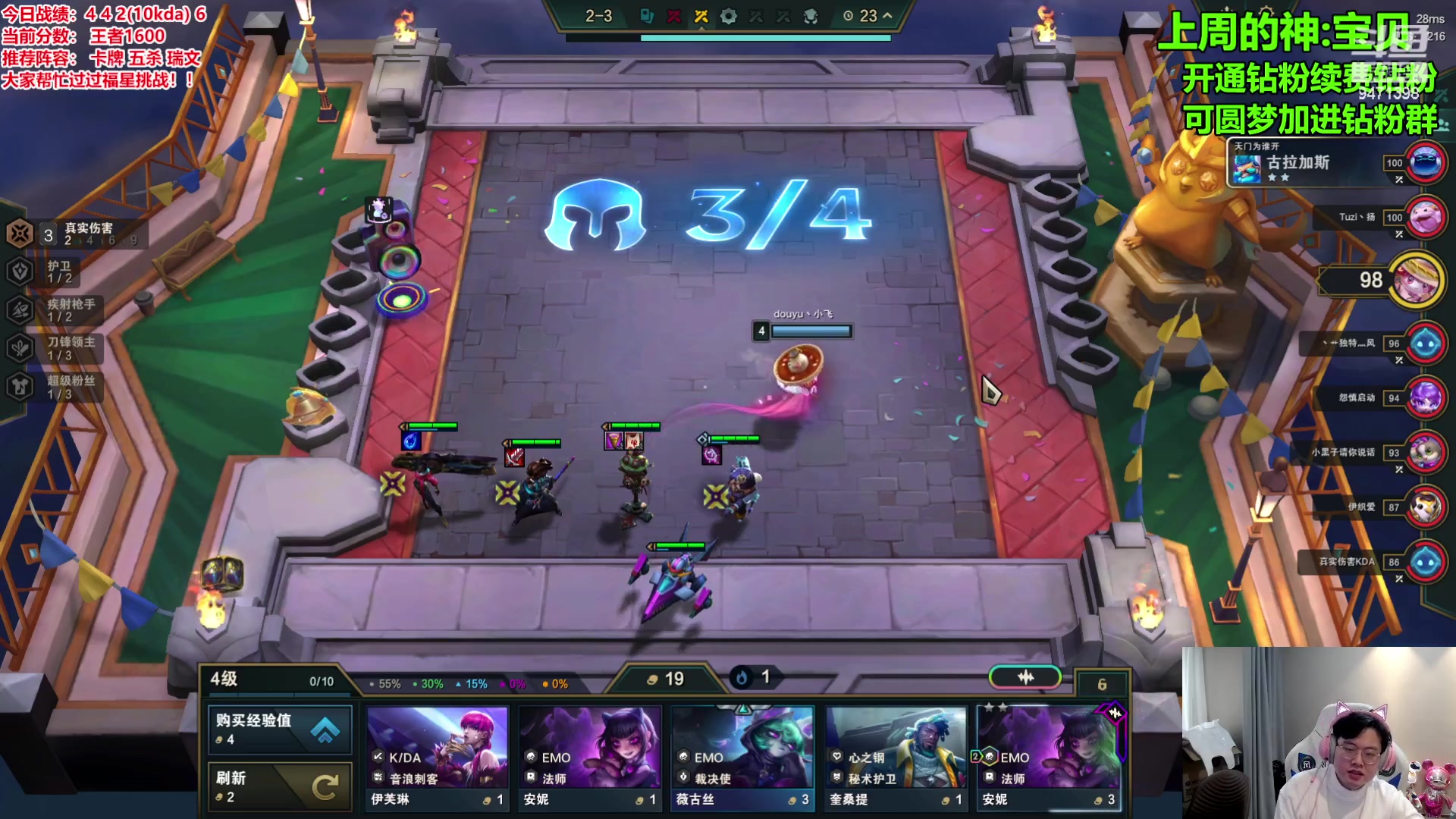 【2024-01-11 12点场】NB丶小飞：备战云巅！！！