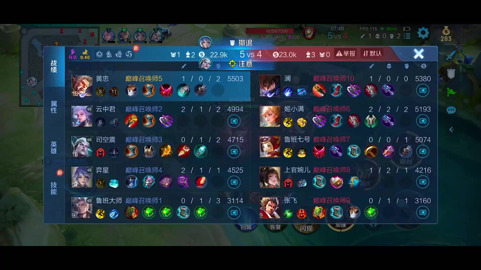 【2024-01-11 19点场】自小语：雄狮一般的男人