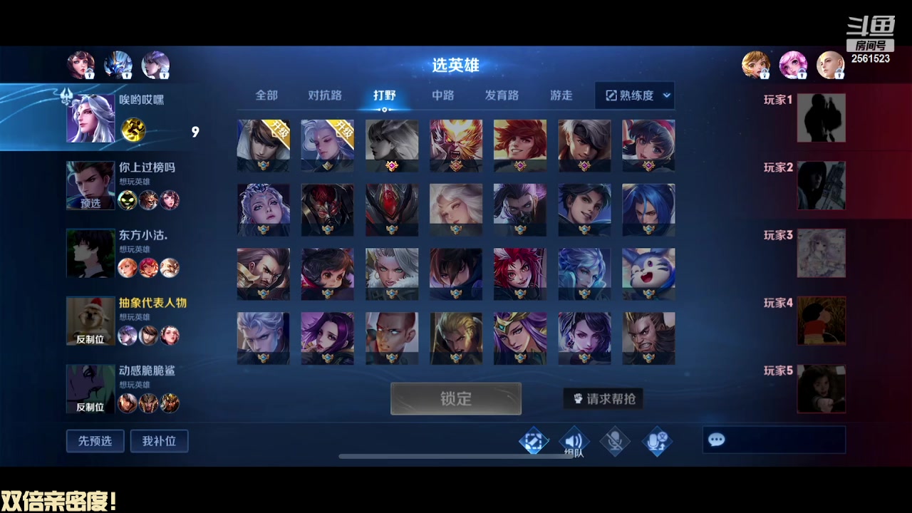 【2024-01-10 23点场】冲酱ccc：偷偷努力冲冲冲！