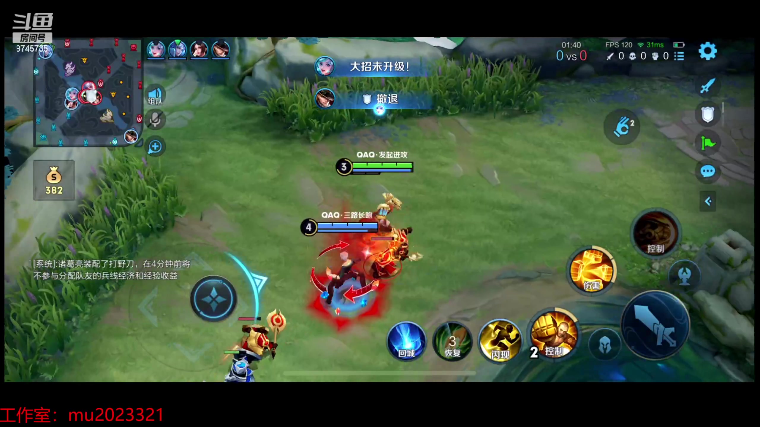 【2024-01-10 23点场】沐沐Ccccc：巅峰赛新赛季打个达摩