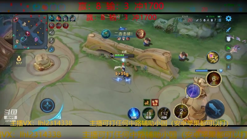 【2024-01-11 15点场】国服老狐狸：国服妲己：进来学技术了