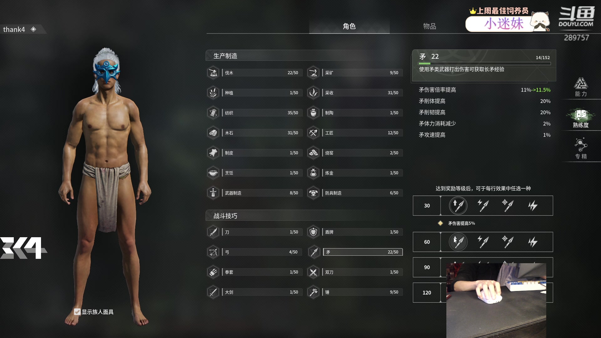 【2024-01-10 21点场】刘俊豪adc：咦 嘻嘻哈哈叽叽咋咋