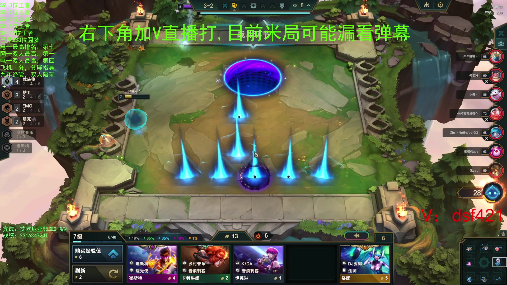 【2024-01-08 22点场】追风皇帝：上分进，在线圆梦，1507分