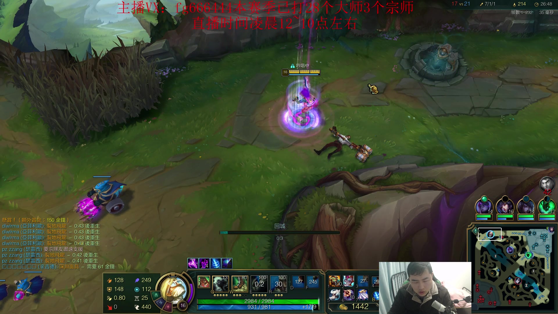 【2024-01-11 00点场】疯狗炼金：第一炼金：斗鱼前三上单！