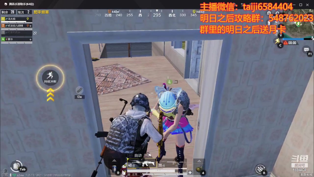 【2024-01-10 21点场】中华田园冯太极：诡楼10个钻石卡层，20个钻石刮痧