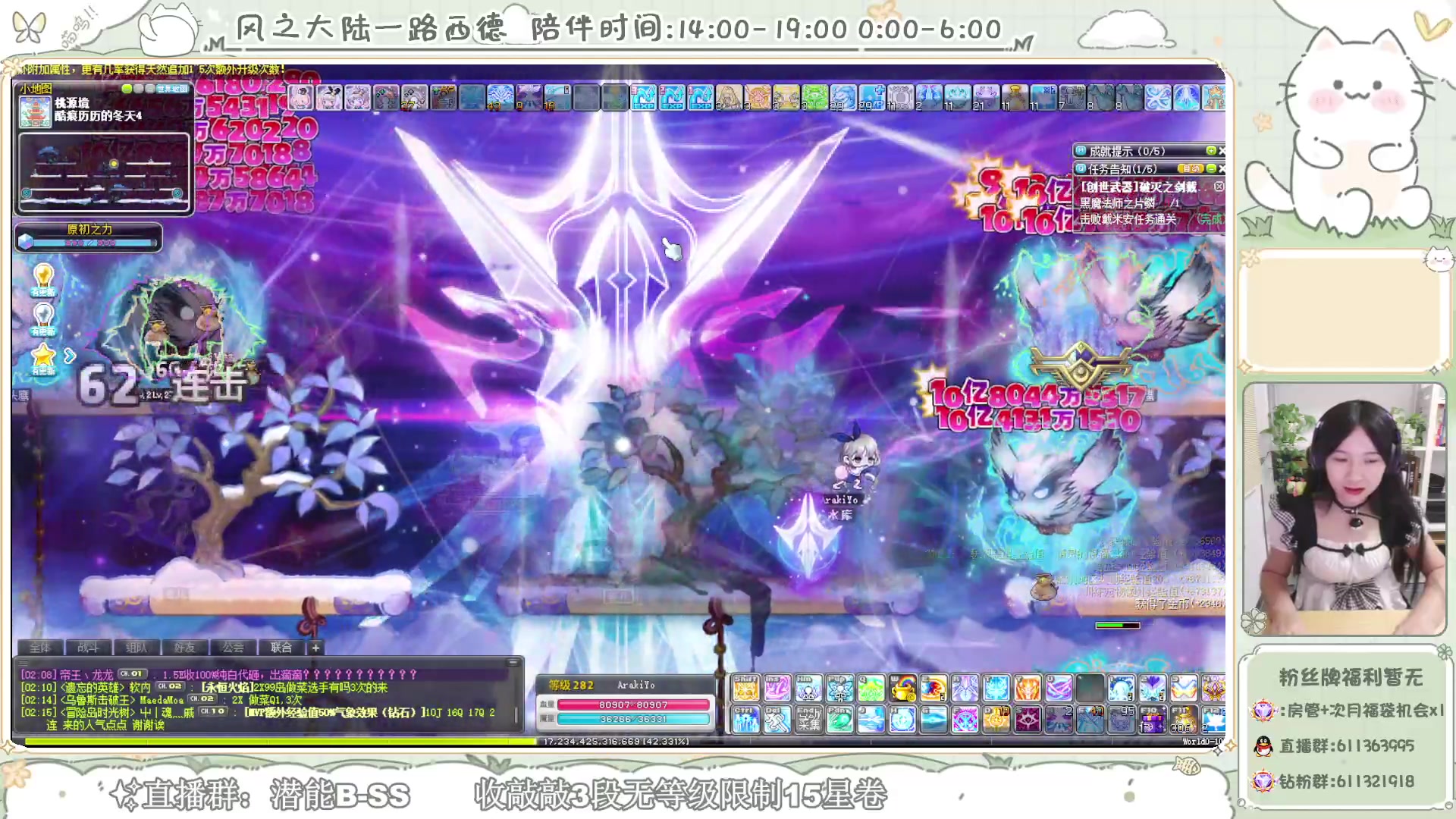 【2024-01-11 01点场】顾青ArakiYoko：【V204】冒险岛新时代