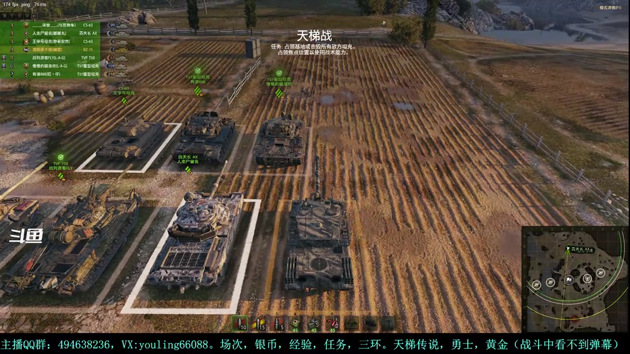 【2024-01-10 19点场】暗夜幽霊：幽霊：准备天梯+马拉松了