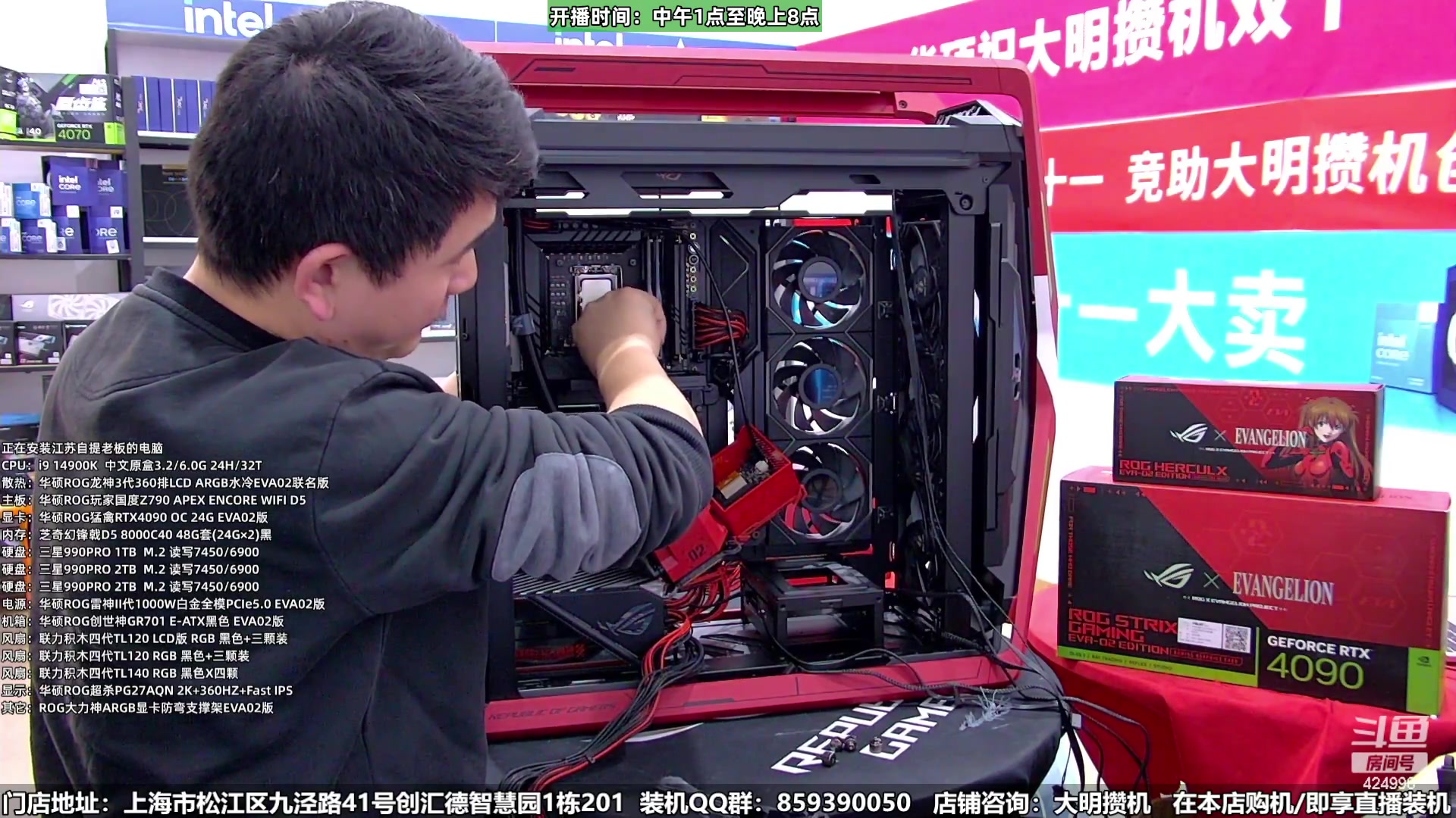 【2024-01-11 09点场】上海大明海：【大明攒机】6万明日香豪机开装