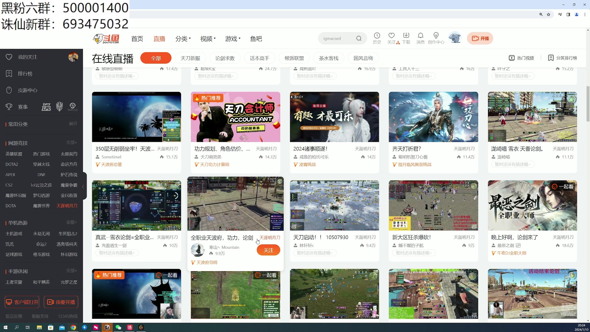 【2024-01-10 20点场】燕徊硯：阿瑟：梦醒了。