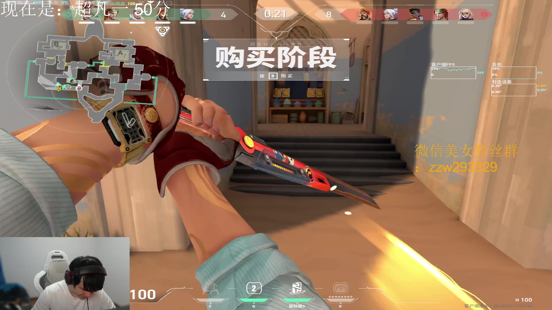 【2024-01-11 00点场】CSGO解说伟伟：壮志凌云 剑指赋能！