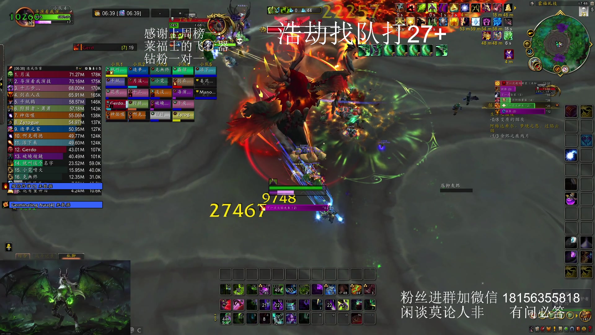 【2024-01-10 17点场】许言0407：许老板：恶魔猎手团本大秘境
