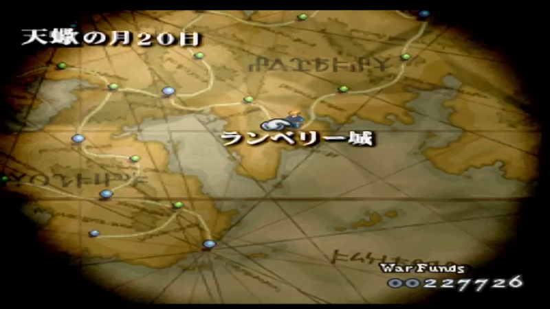 PS最终幻想战略版 51伊古洛斯城内