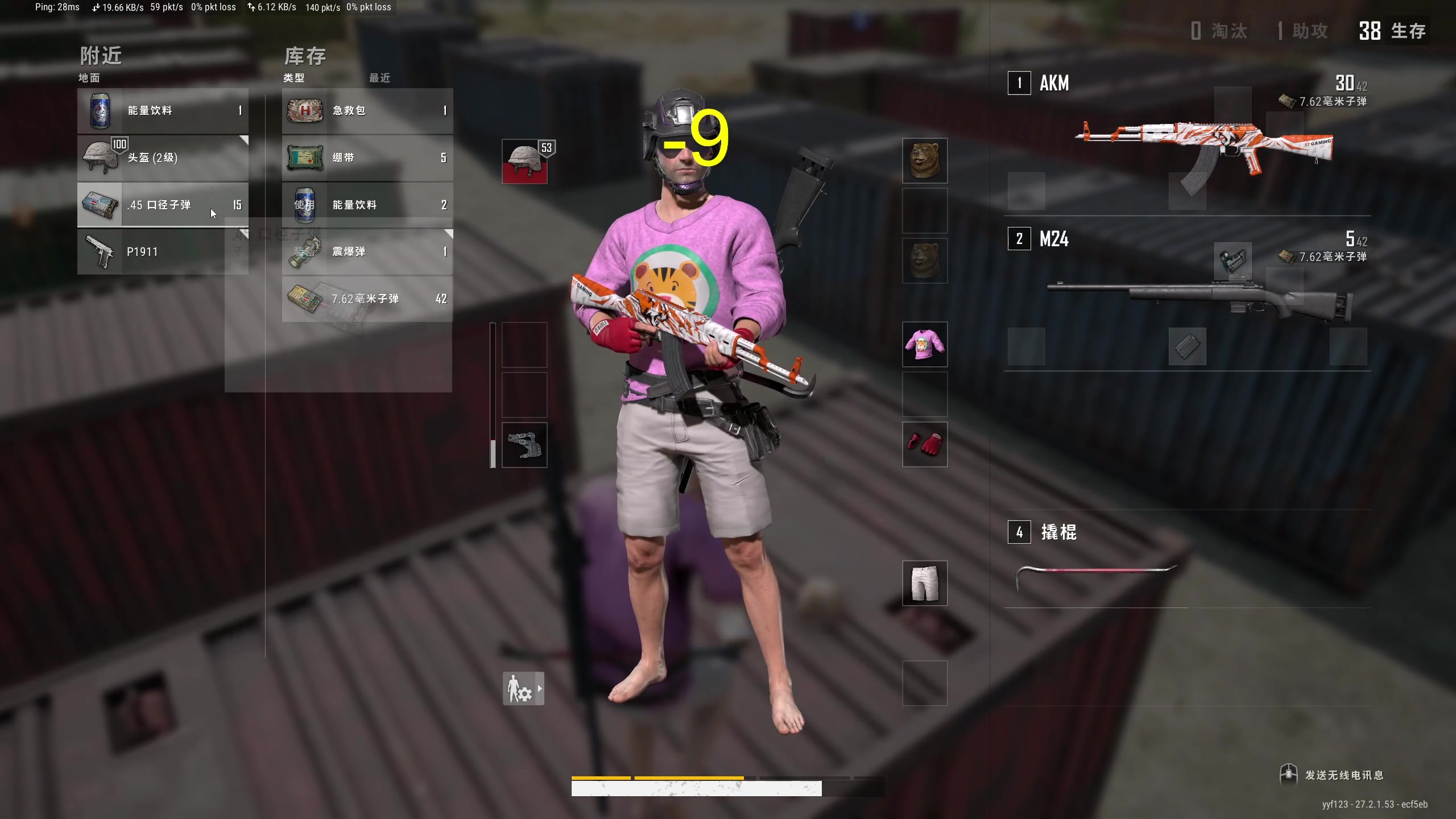 【2024-01-11 17点场】yyfyyf：随便玩玩! 9999