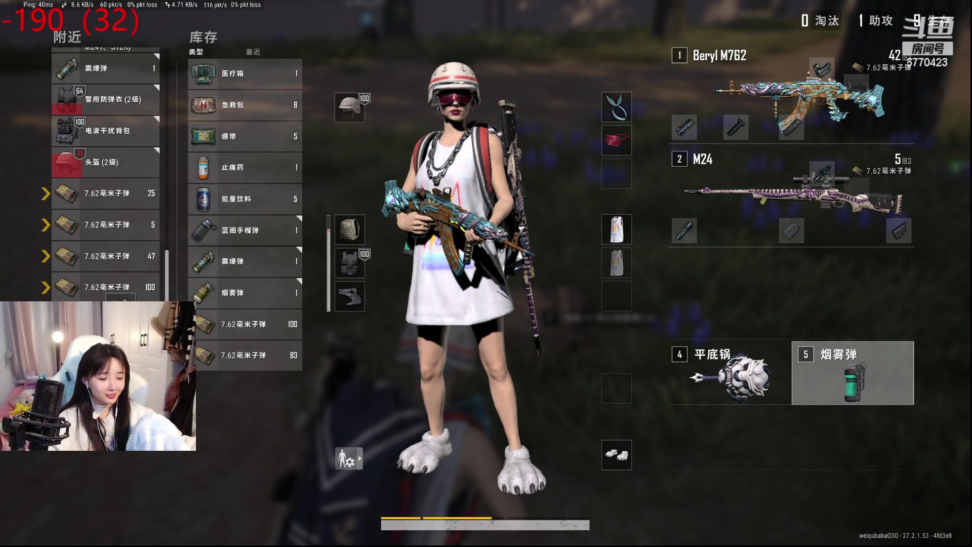 【2024-01-11 10点场】塔莉娅QAQ：社恐文静内向的小女生