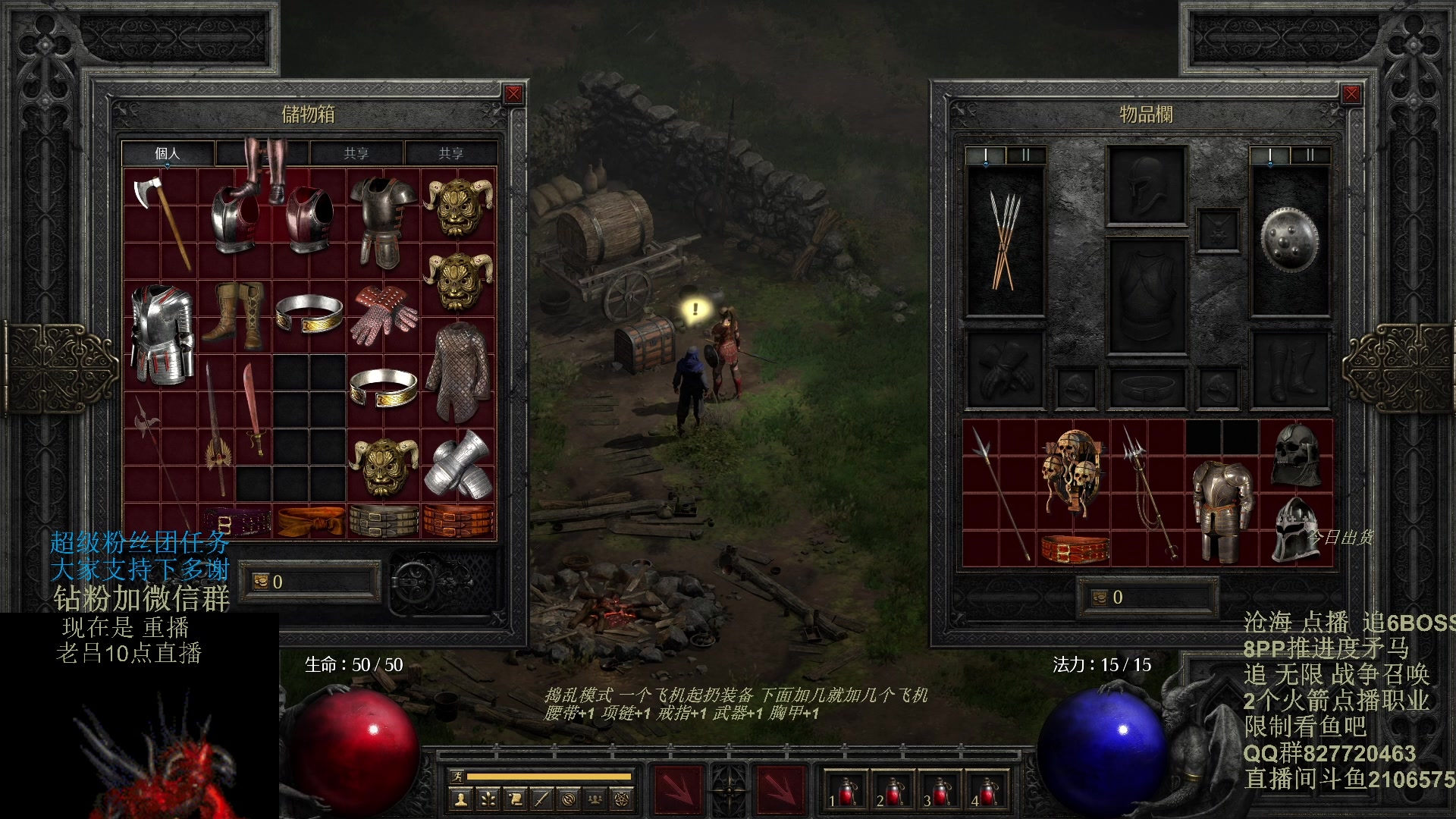 【2024-01-11 05点场】英雄吕布：暗黑 专家 8PP矛马 开荒走起