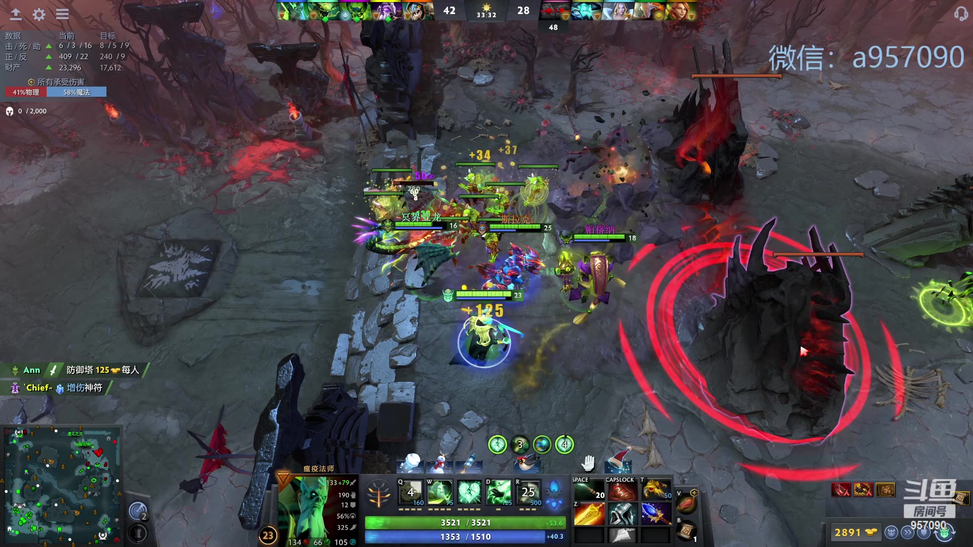 【2024-01-11 18点场】踏上征途167：2024 加油 冲超凡