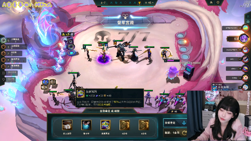 我在斗鱼看不2不叫周淑怡直播英雄联盟