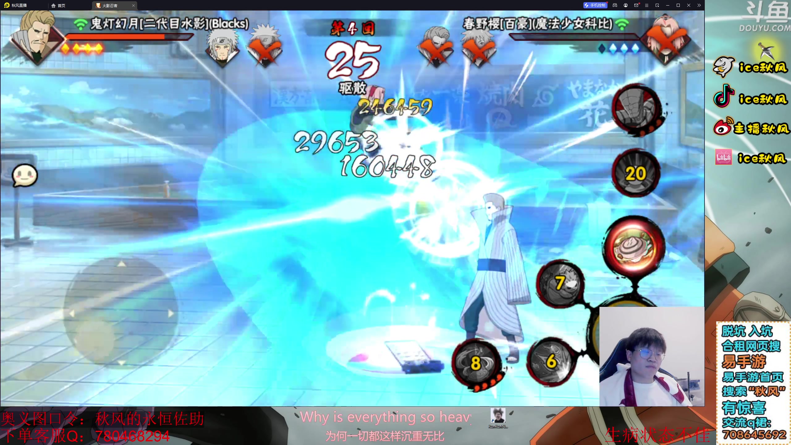 【2024-01-11 20点场】ice秋风：看5分钟教你上超影，纯度大棒