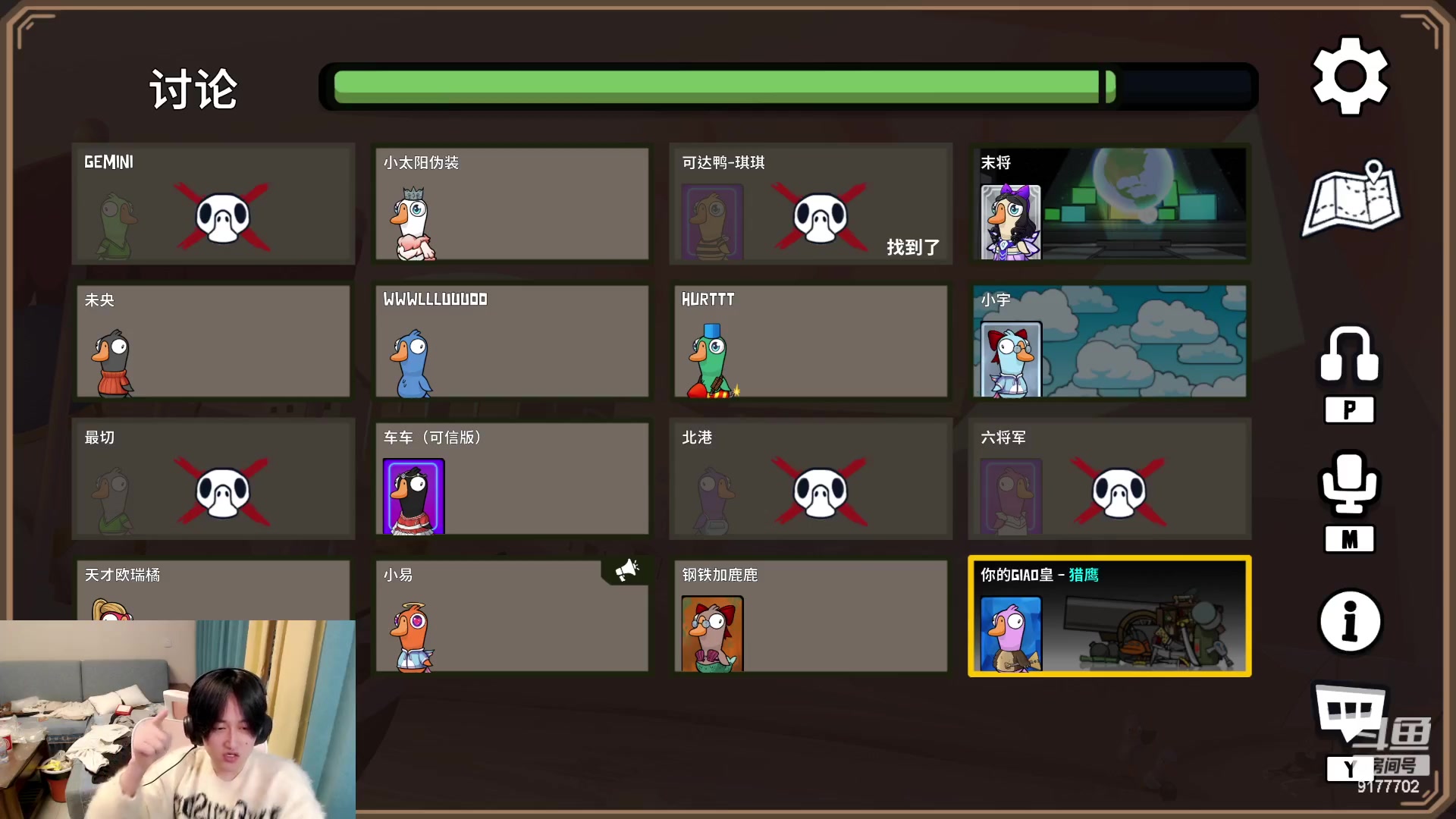 【2024-01-10 23点场】浅笑Giao：我每天都迟到何尝不是一种自律