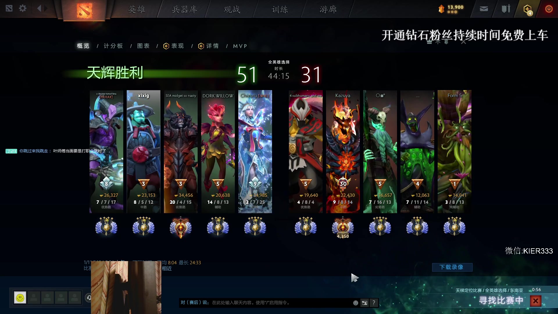 【2024-01-11 06点场】叶子长青K：长青派火猫 凶得批爆