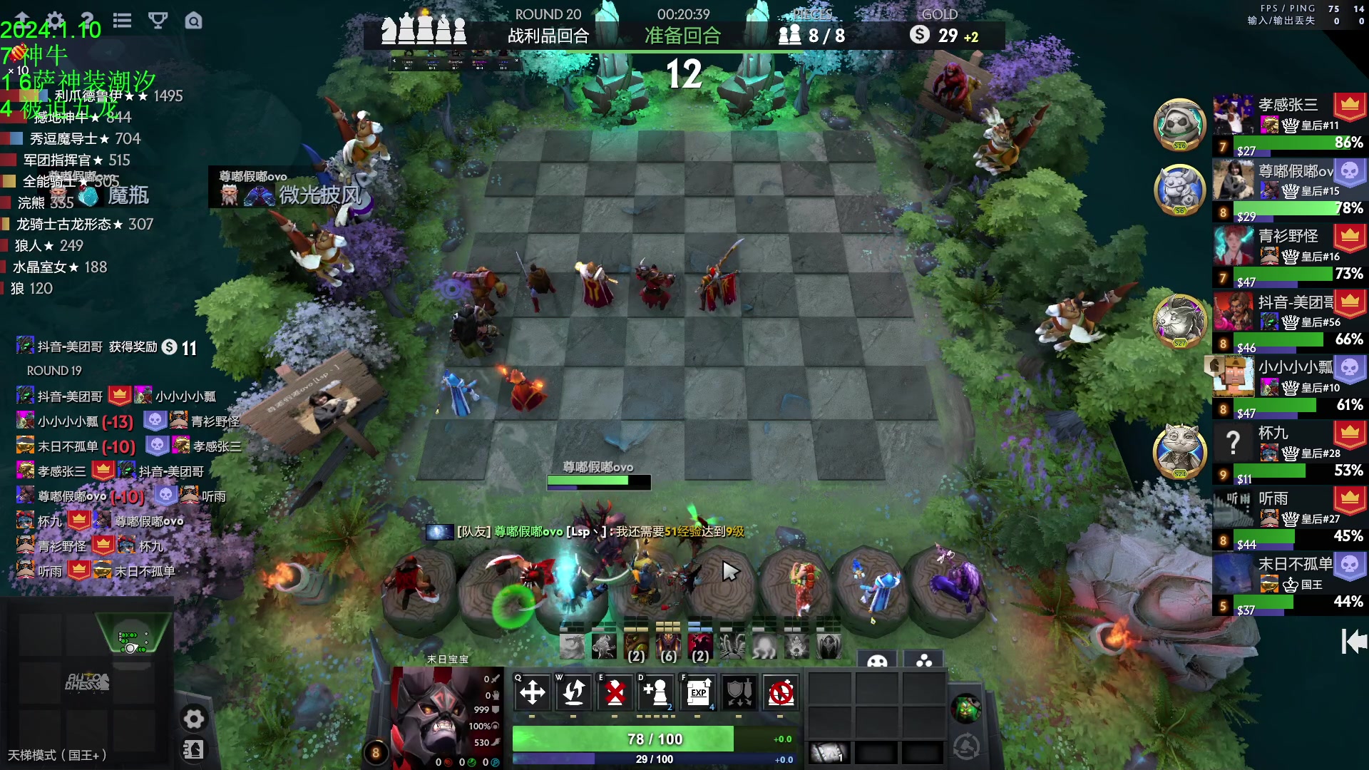 【2024-01-10 17点场】1874ooo：向金核出发吧！