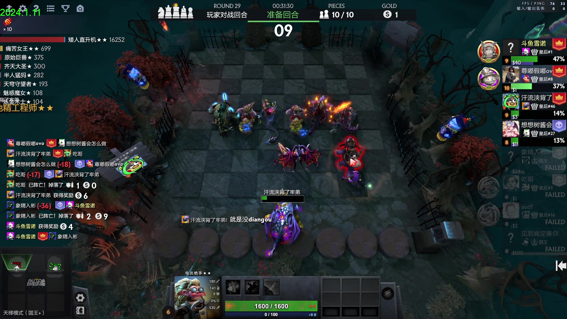 【2024-01-11 15点场】1874ooo：向金核出发吧！