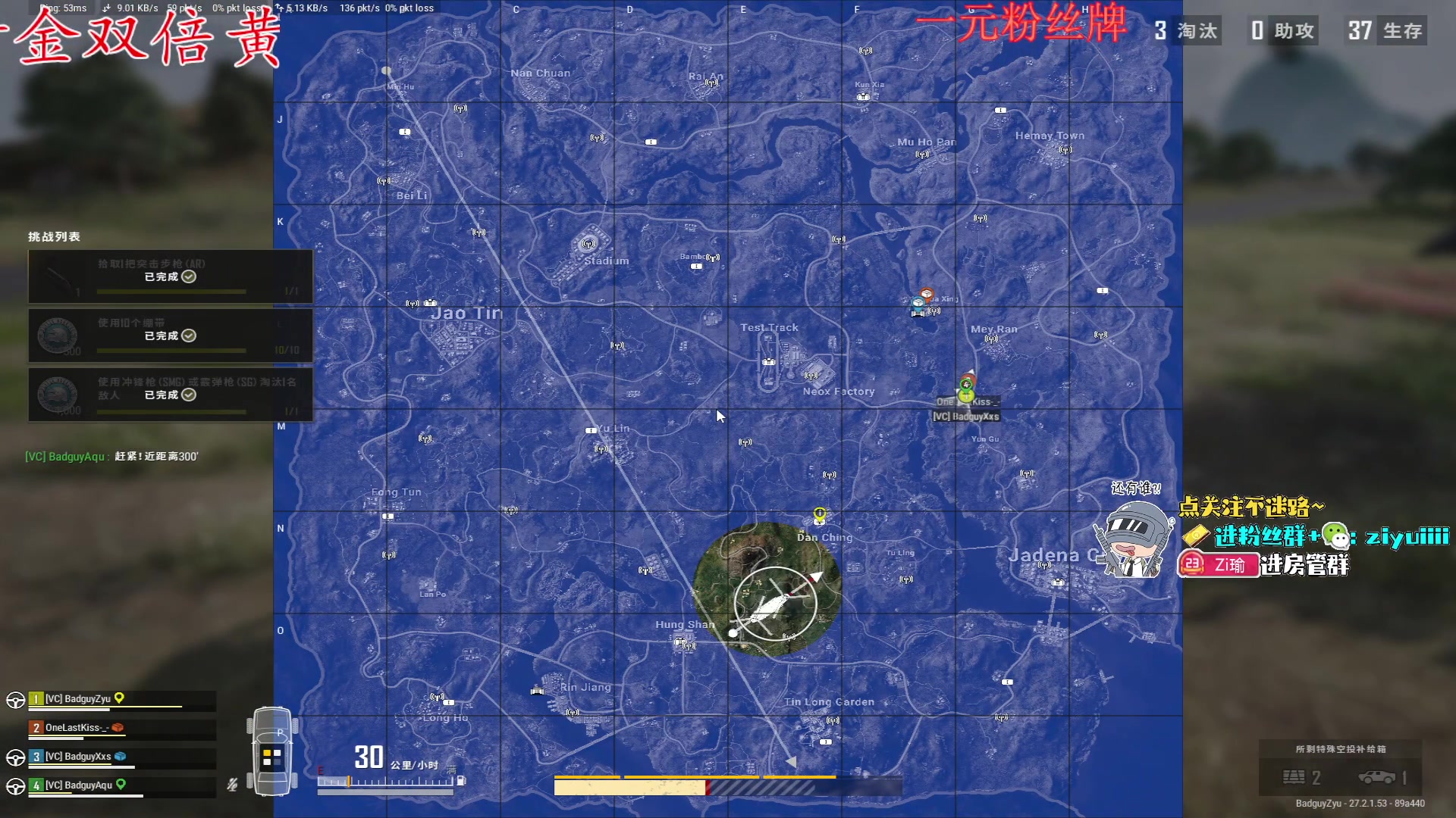 【2024-01-10 21点场】Ziyuii：黄金双倍开心快乐每一天