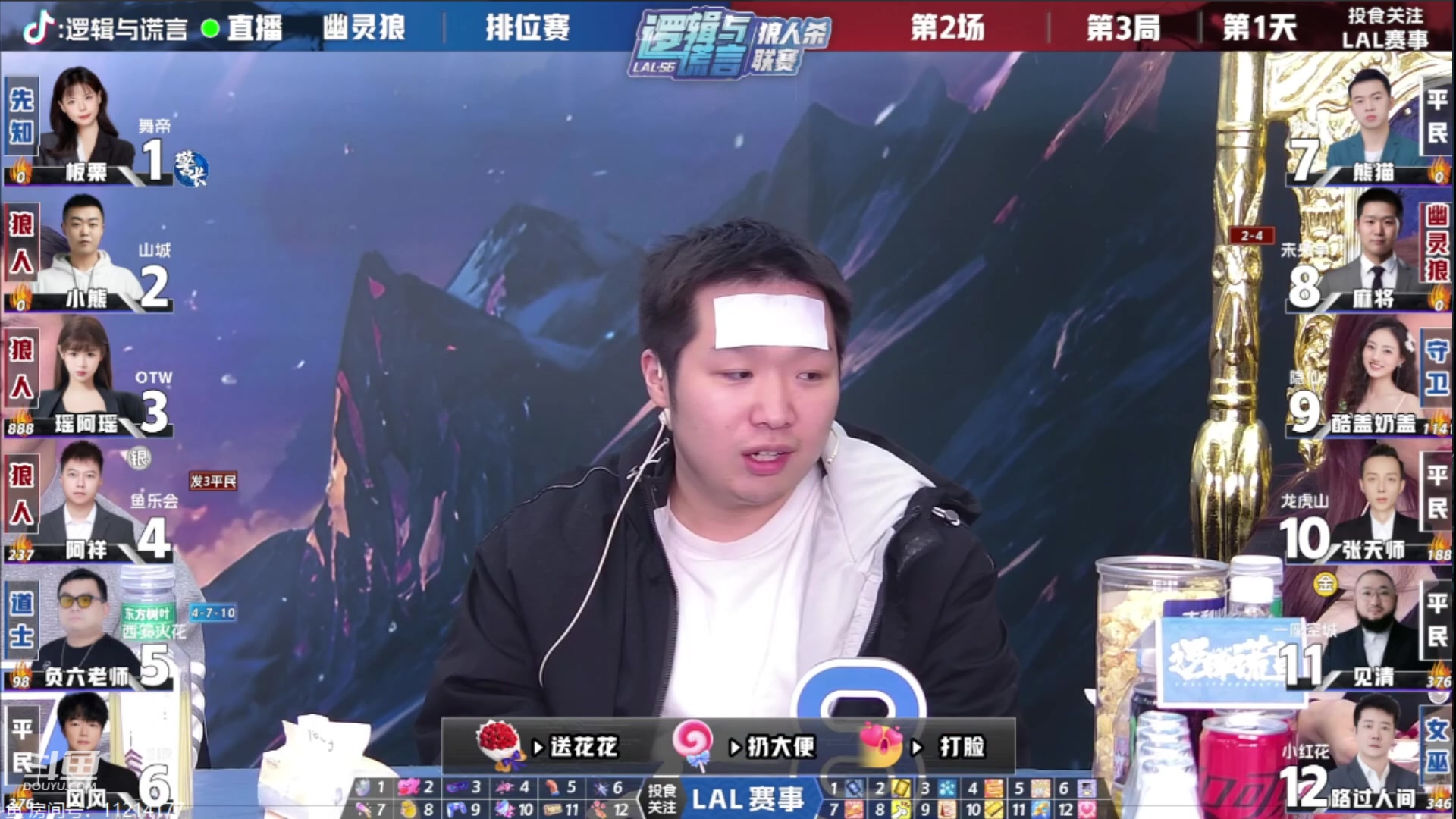 【2024-01-10 22点场】三DeDe：今天有几个瓦夫制裁胡子？