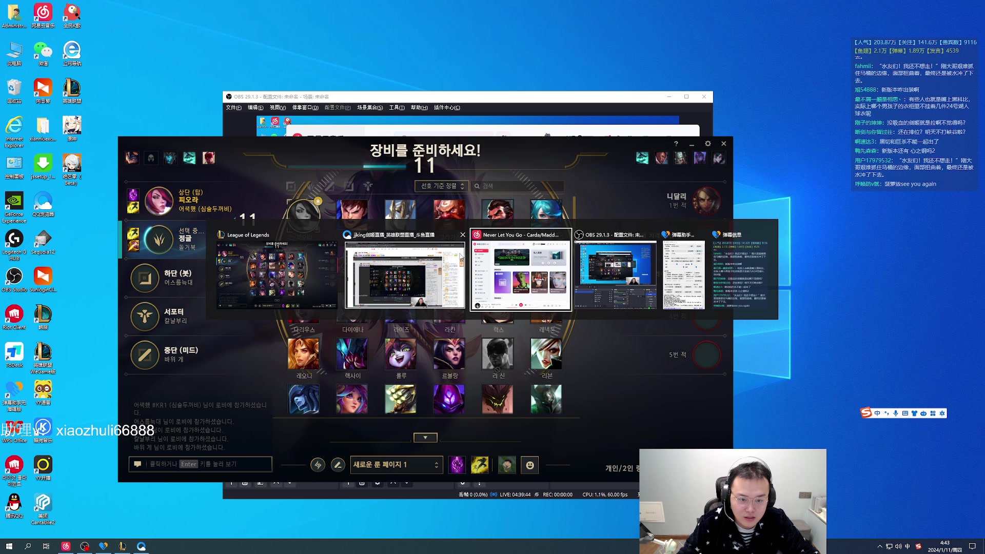 【2024-01-11 03点场】jjking剑姬：世界第一剑姬，重回巅峰！