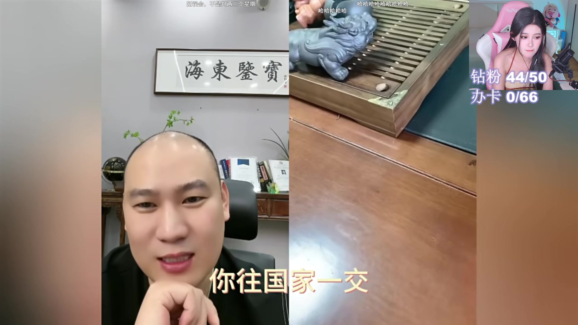 【2024-01-10 21点场】大姨是憨批沫萱QvQ：【大姨】东北粗粮 双倍