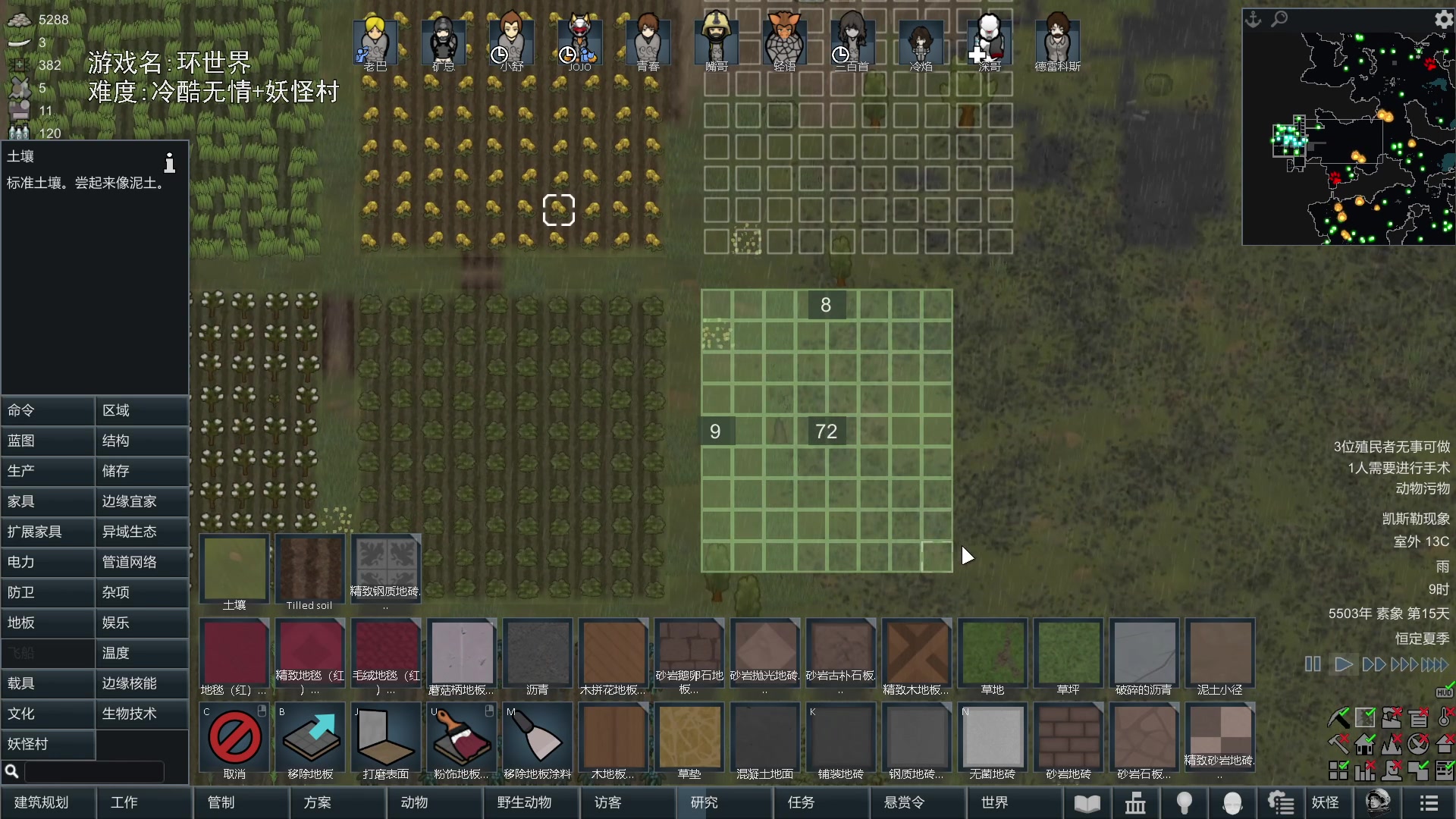 【2024-01-11 22点场】巴格拉斯：热爱生活，走进巴叔