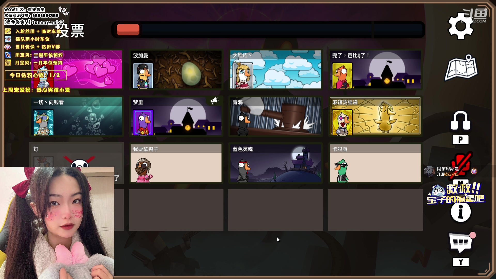 【2024-01-11 00点场】天真的喜娃：【喜ok】斗鱼第一温柔