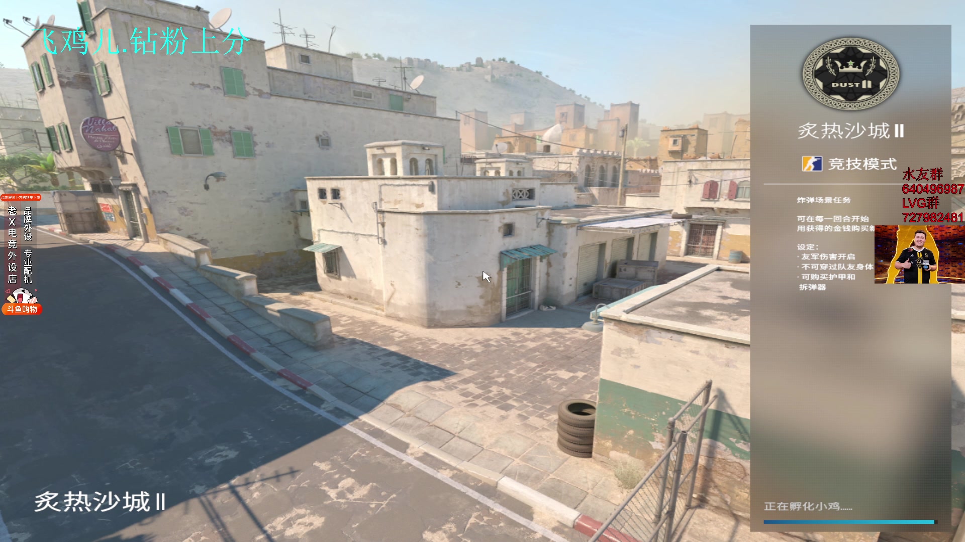 【2024-01-11 13点场】loveyou_qq：儒雅随和金师傅